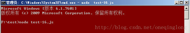 NodeJS如何创建HTTP服务器