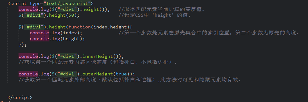 jQuery中怎么操作css樣式