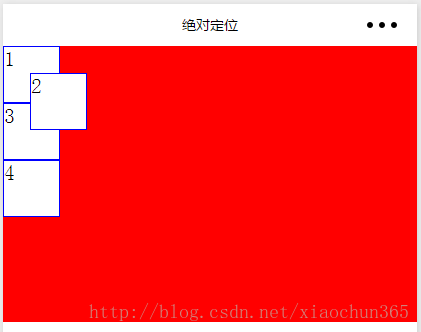 微信小程序中相对定位和绝对定位的示例分析