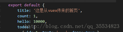 详解Vue中状态管理Vuex