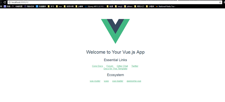 如何使用vue脚手架工具搭建vue-webpack项目