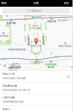 微信小程序中如何获取当前位置经纬度以及地图显示