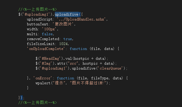 jquery.uploadifive插件怎么解决上传限制图片或文件大小问题