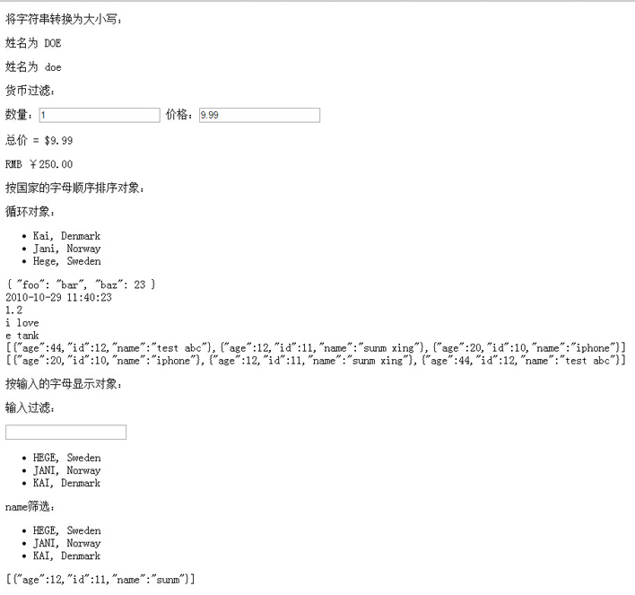 Angular.Js中过滤器filter与自定义过滤器filter实例详解