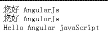 Angular.Js中过滤器filter与自定义过滤器filter实例详解