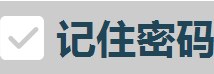 js怎么实现点击切换checkbox背景图片