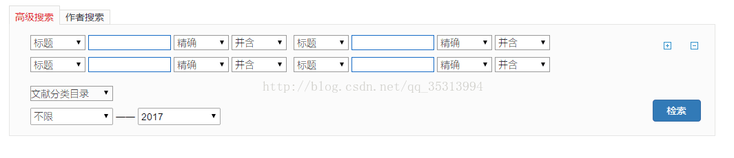 vue2.0多条件搜索组件的使用示例