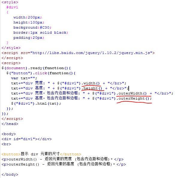 js和jquery中获取非行间样式