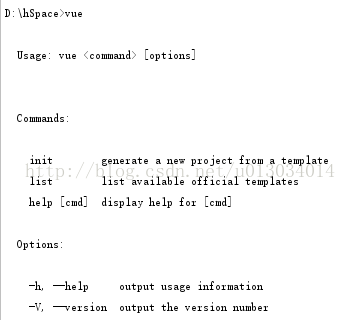 vue.js之vue-cli脚手架的搭建详解