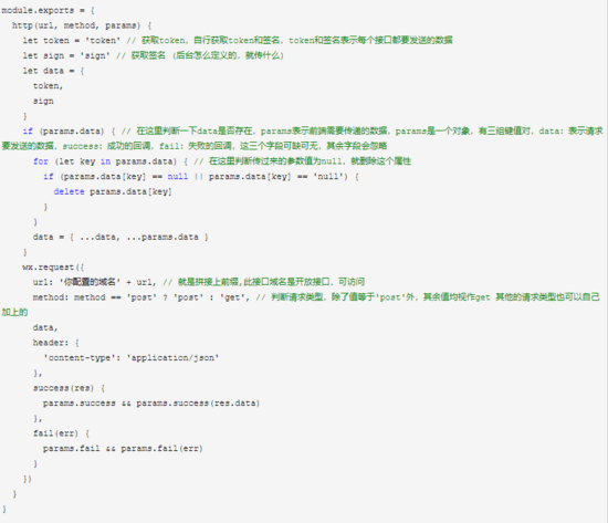 vue如何引用外部JS