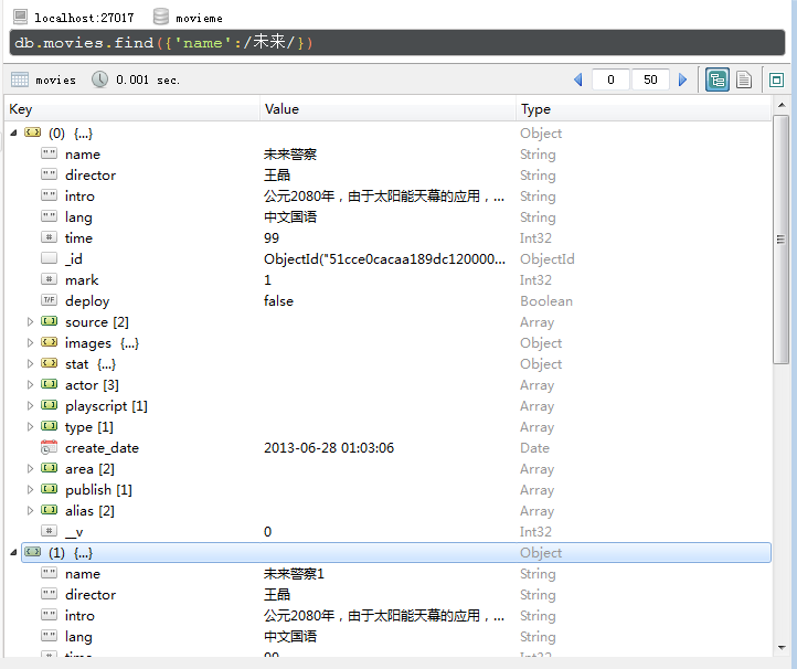 Node.js对MongoDB数据库实现模糊查询的方法