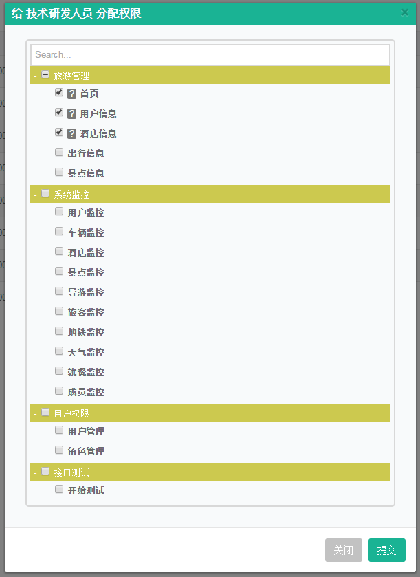 如何在jQuery中使用Tree Multiselect