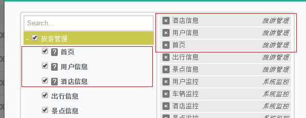 如何在jQuery中使用Tree Multiselect