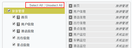 如何在jQuery中使用Tree Multiselect