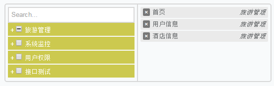 如何在jQuery中使用Tree Multiselect