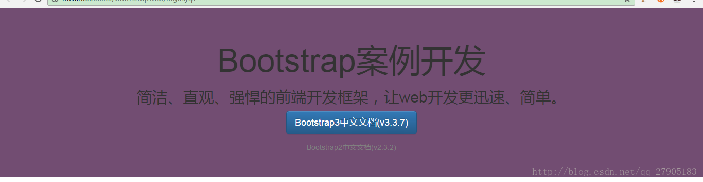 bootstrap如何实现bootstrap中文网巨幕效果