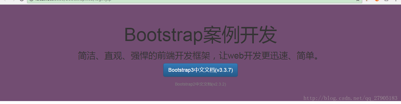 bootstrap如何實(shí)現(xiàn)bootstrap中文網(wǎng)巨幕效果