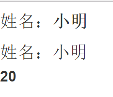 JS组件系列之MVVM组件 vue 30分钟搞定前端增删改查