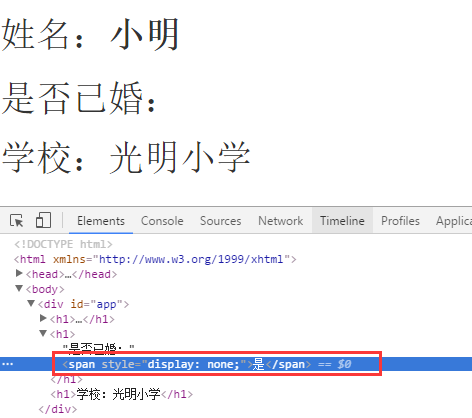 JS组件系列之MVVM组件 vue 30分钟搞定前端增删改查