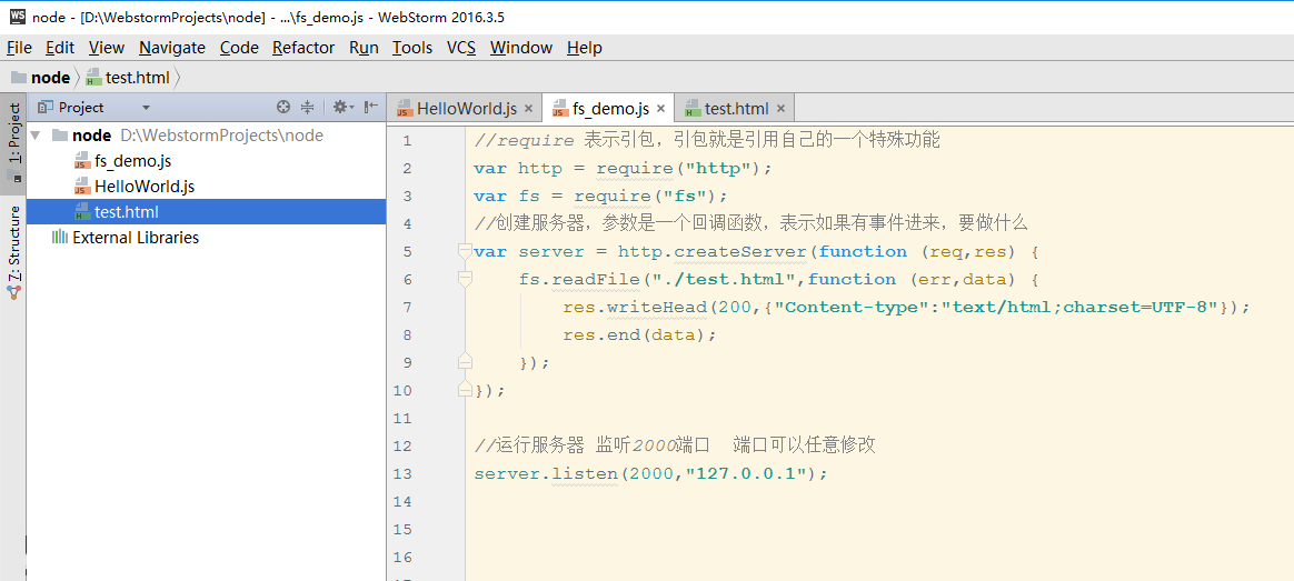 Nodejs中怎么根据相对路径读取文件