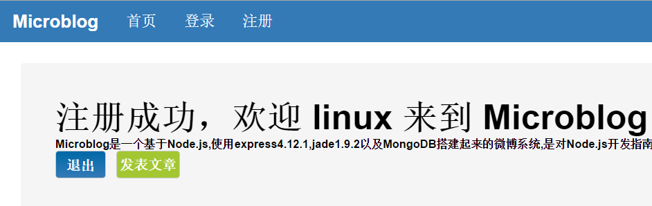 node.js中怎么实现web开发