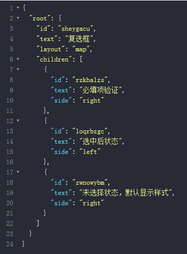 常用的JS操作JSON方法有哪些