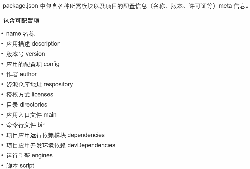 nodejs中如何连接数据库