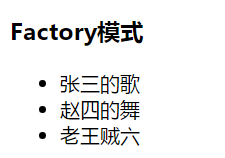 Angular中自定義服務(wù)Service、Provider以及Factory有什么用