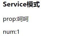 Angular中自定義服務(wù)Service、Provider以及Factory有什么用