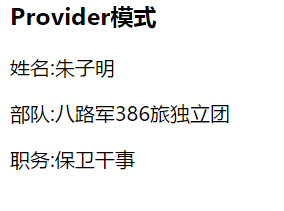 Angular中自定義服務(wù)Service、Provider以及Factory有什么用