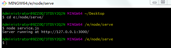 使用node.js怎么快速的搭建一个HTTP服务器