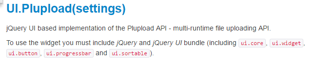 如何在jQuery中使用Plupload上传插件