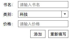 Vue.js仿Metronic高級表格（一）靜態(tài)設(shè)計