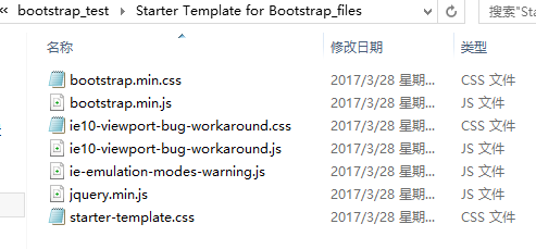 使用bootstrap框架的案例