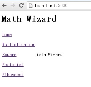 从零开始学习Node.js系列教程四：多页面实现的数学运算示例