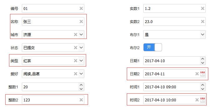 jQuery EasyUI组件加上“清除”功能的示例分析