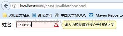 jQuery EasyUI之验证框validatebox怎么用