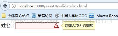 jQuery EasyUI之验证框validatebox怎么用