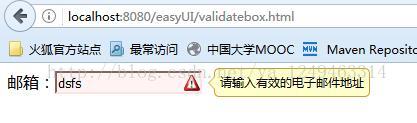 jQuery EasyUI之验证框validatebox怎么用