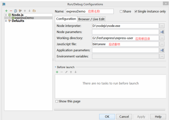 初识NodeJS服务端开发入门（Express+MySQL）