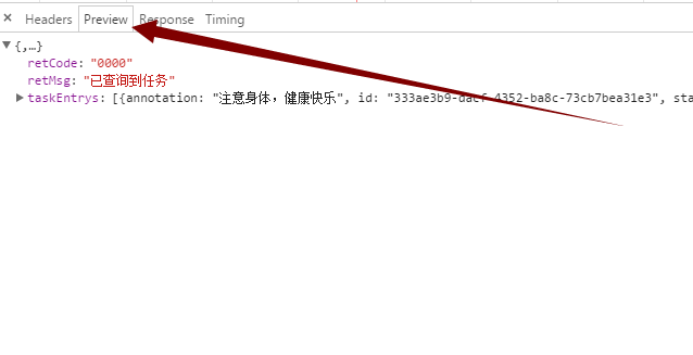 微信小程序网络请求封装的示例分析