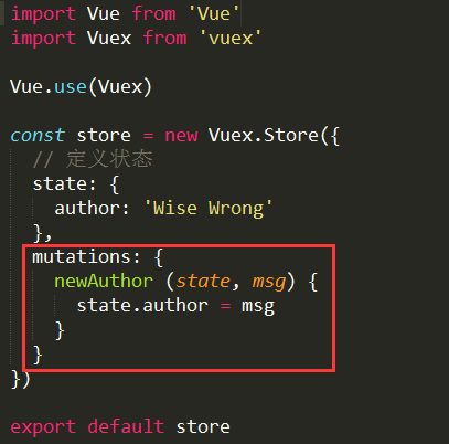 Vue.js中Vuex怎么用