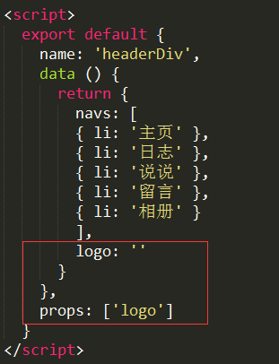 Vue.js实战之组件之间的数据传递