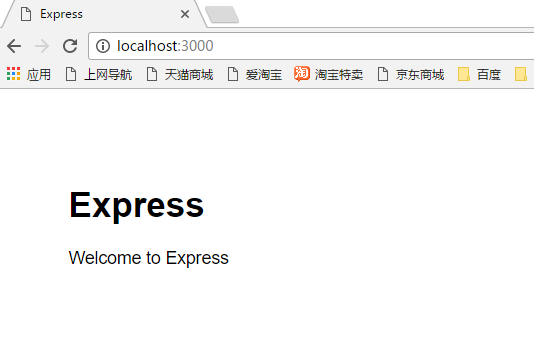 nodejs使用express创建一个简单web应用