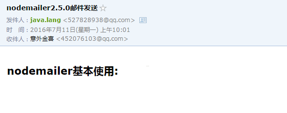 nodemailer怎么在nodejs模块中使用