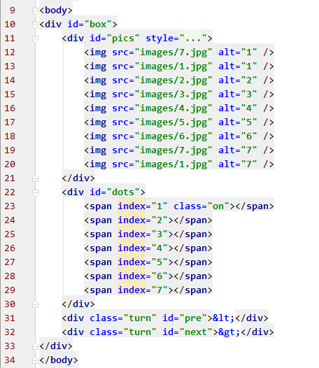 基于JavaScript实现焦点图轮播效果的方法