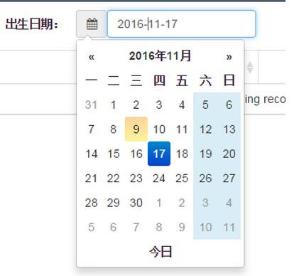 JS控件bootstrap datepicker使用方法详解