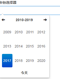 Bootstrap中DateTime Picker日歷控件怎么用