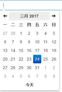 Bootstrap中DateTime Picker日历控件怎么用