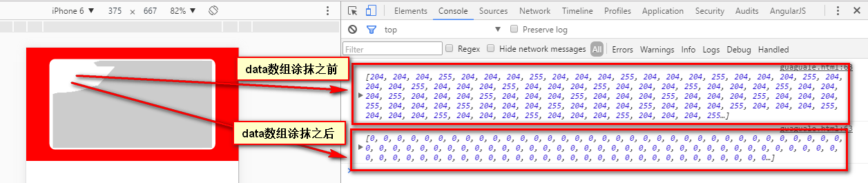 js+html5如何实现移动端刮刮乐